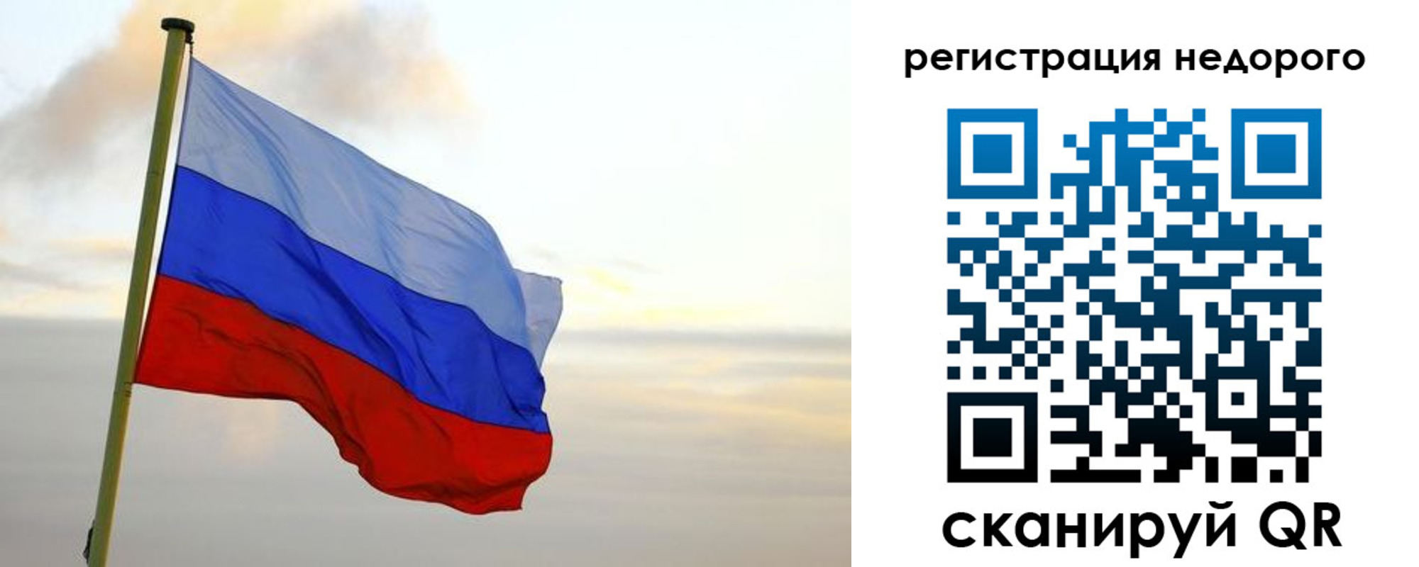временная регистрация гарантия в Нефтегорске